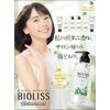 Salon Style Kose Bioliss Botanical Shampoo, Deep Moisturizing
