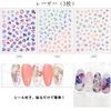 Chisafly Nail Stickers, Flowers, Hydrangea, Petals, Nail Stickers, Flower Colorful, Summer Flowers, Rainy Season, Set of 6