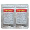 【第2類医薬品】冠源活血丸 60丸 ×2