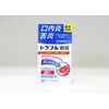【第3類医薬品】トラフル軟膏 6g ×3