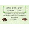 ホクトの菌活 青汁 1箱 30包入