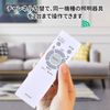 Lighting Remote Control RE0208 for NEC LED Ceiling Light Remote Control Hotalux Remote Control Hotalx Ceiling Light Remote Control