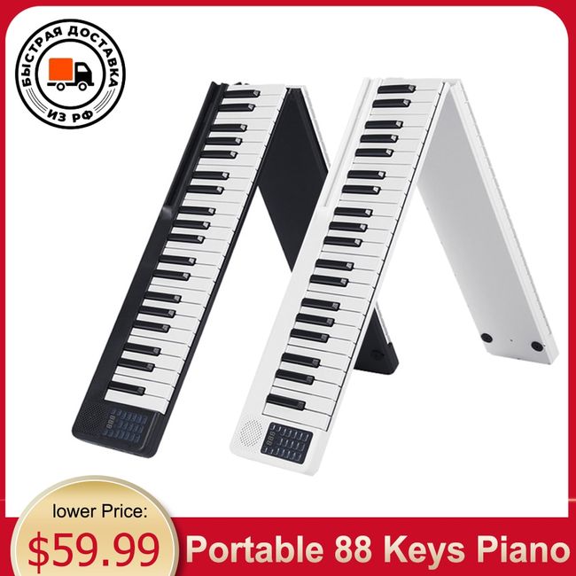 Portable Fold Able Electronic Piano Keyboard Musical Toys Folding