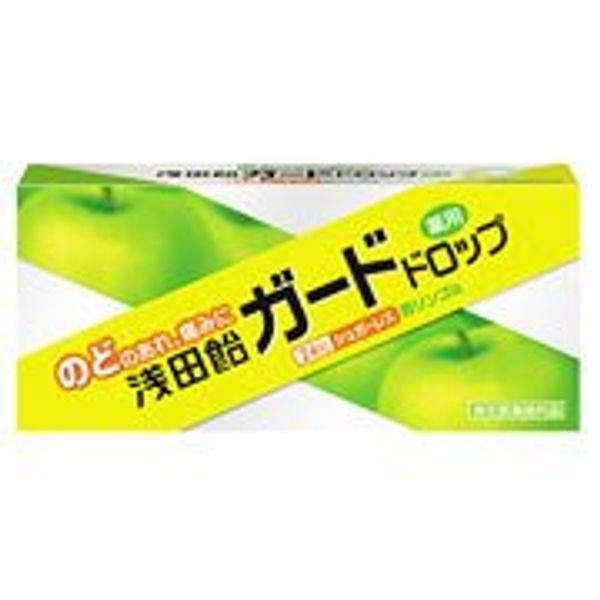 [Set of 3] Asada Candy Guard Drop Green Apple Flavor (24 tablets) x 3 pieces