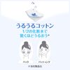 Unicharm Silcot Uruuru Sponge Facial Cotton 40 Sheets