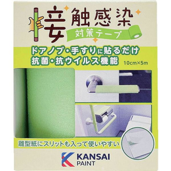 KANSAI Contact Infection Prevention Tape Fresh Green (1 piece) Product number: 00177680070000