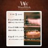WoodWick aroma candle redwood