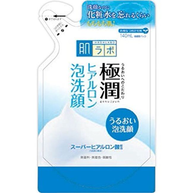 Hadalabo Gokujun Hyaluronic Foam Face Cleansing Refill, 4.8 fl oz (140 ml)