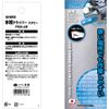 Takagi GISUKE PDS-45 Stubby Faucet Driver