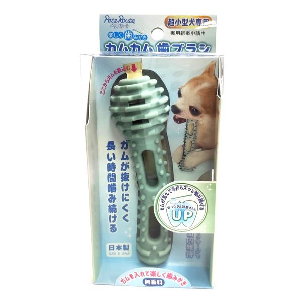 Petz Route Fun Toothbrush, For Small Dogs