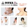 【第2類医薬品】ホノミ漢方 ワグラスD錠300錠