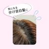 Kao Brone Touch Magic Ash Brown 0.5 fl oz (14 ml) + Kunutonn Original Logo e Bonus