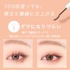 BLESSED MOON Tiny Monster Mascara, Dark Brown, Blessed Moon, Breasted Moon, Breath Moon