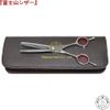 Mt. Fuji Scissors, “Made in Japan”, V-60-S Senning Scissors, Beauty for Home Use, Hair Cutting Scissors, Senning, Squeezers, Haircuts, Scissors