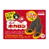 Hocharon Stick Under Shoes, Black, 15 Pairs