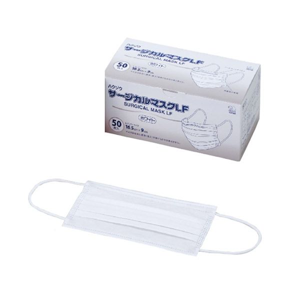 Hakuzo Medical Hakuzo Surgical Mask LF White 50 pieces 3087530