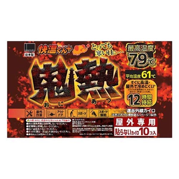 Non-stick Kairo Onihei Regular 10 P x 5 Piece Set