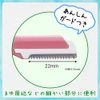 FEATER Pianie ML Eyebrow Razor, For Small Areas, Guard Included, 3 Pieces x 3, Made in Japan, Eyebrows, 3 Pieces (x 3)
