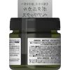 green bottle botanical hair wax