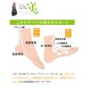 Ankle Support D – Line Ankle asuri-tobaransu Dress – 