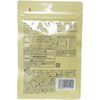 八幡 T Corporation Garlic 卵黄 60 Grain