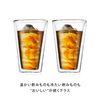 Bodum Canteen