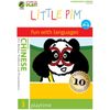 Playtime (Mandarin Chinese)