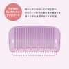 Kai Corporation FEMINICARE Thinning Razor, Pack of 2, VIO Trimmer, Delicate