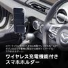 Beat Sonic BSA74 Smartphone Holder with Automatic Open and Close Wireless Charging Function