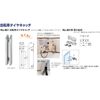 Polar Mounting Bracket (no861 Bicycle Tire Catch) For HL # – 861B