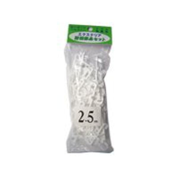 Gutter Part, Chain Part, White Color, 2.5M
