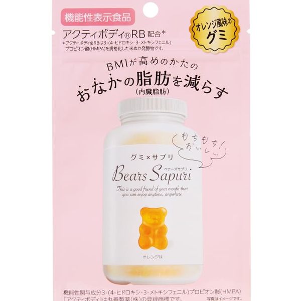 エムズインク ベアーズサプリ 60g ×3袋