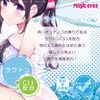 Magiceyes C11 Smell Lotion
