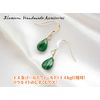 Malachite Power Stone Drops Earrings