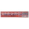 Mr. Paper Card Type # 240