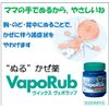 [2nd-Class OTC Drug] Pabron Kids Cold Granules 12 Packs *Product subject to self-medication tax system