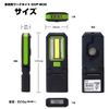 LEDワークライト DOP-W02C(G)