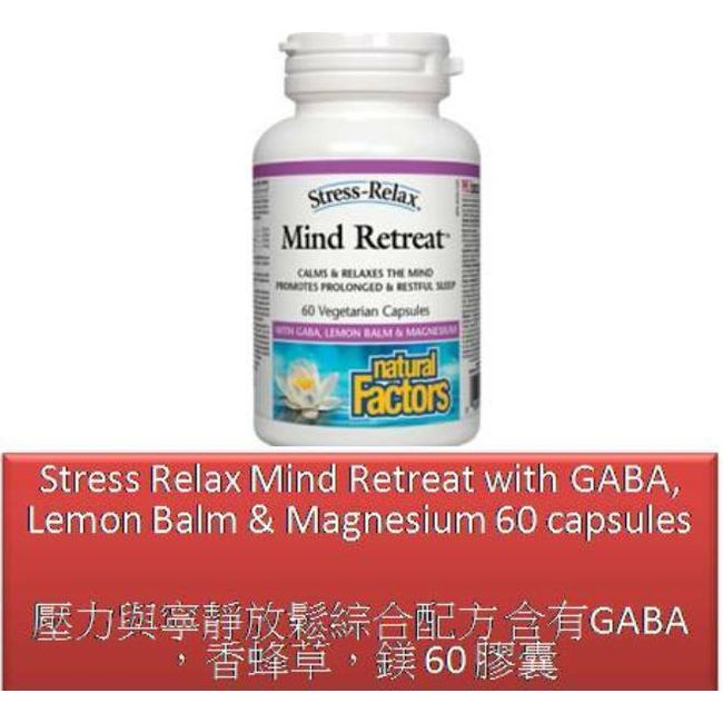 60 V Stress-Relax Mind Retreat + GABA, Lemon Balm & Magnesium - Natural Factors