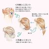 Hero Hair Arrangement Comb Magic Rock Brown J41