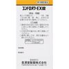[Third drug class] Condropower EX tablets 270 tablets
