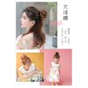 YOYO Scrunchie Wig, Buns Wig, Chignon, Japanese Clothing, For Kids, 100% Human Hair, Wig, Shichi-Go-San Hair Ornament, Kids, Bulk Wig, Curly Wig, Light Brown
