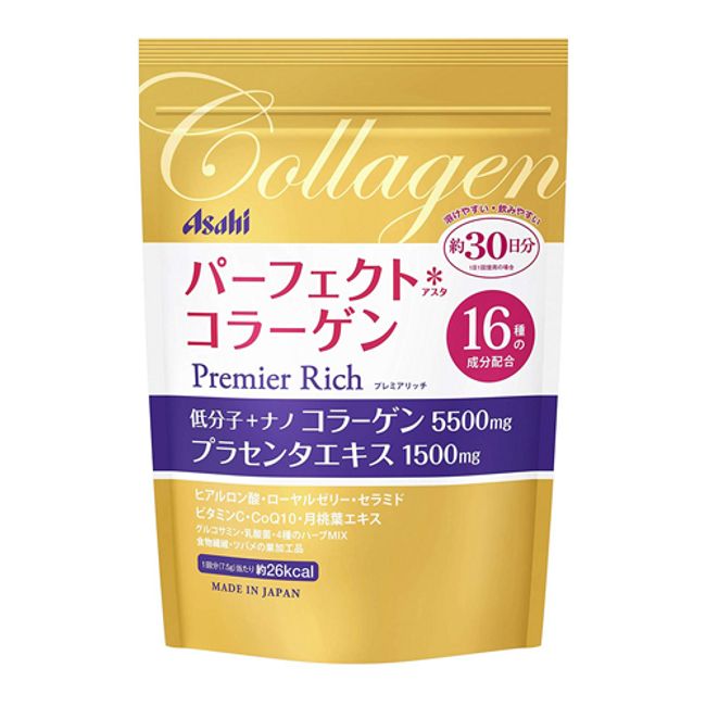 Asahi Perfect Asta Collagen Powder Premium Rich 228g 30 Days