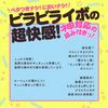Hatpura Goku-BIRA VIRGIN (Formerly G PROJECT)