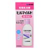 [2 drugs] Hill Mild Lotion 120g