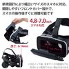 Elecom VRG-XEHR01BK VR Goggles, iPad, iPhone, Android Smartphone/Tablet, Headphone Integrated Type, VR Remote Control Set, Black