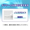 [2nd-Class OTC Drug] Mentholatum Cabrena 15g *Product subject to self-medication tax system