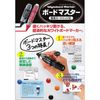 Pilot Board Master Extra Thick Black Cartridge Type WMBM-25J-B x 5
