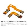 Audio Fan Microphone Flex Cable Replacement for PS5 Console Controller Speaker L R Connector Cable High Hardness Controller Handle Inner Microphone Ribbon Cable for PS5 Controller BDM-010 Built-in