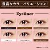 Elizabeth Bibo Full Eye Liner 1