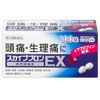 [Designated 2 drugs] Skive Bron EX PB 100 tablets * Products subject to self-medication tax system